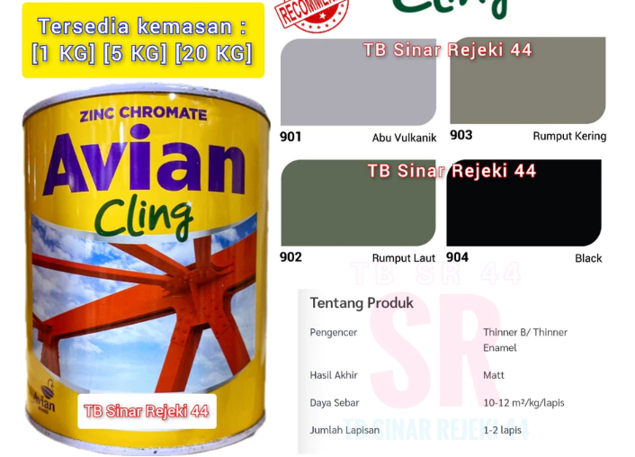 Avian Brand