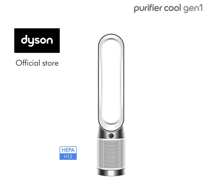Dyson Purifier Cool Gen-1