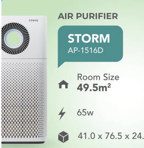 Coway Storm (AP-1516D)